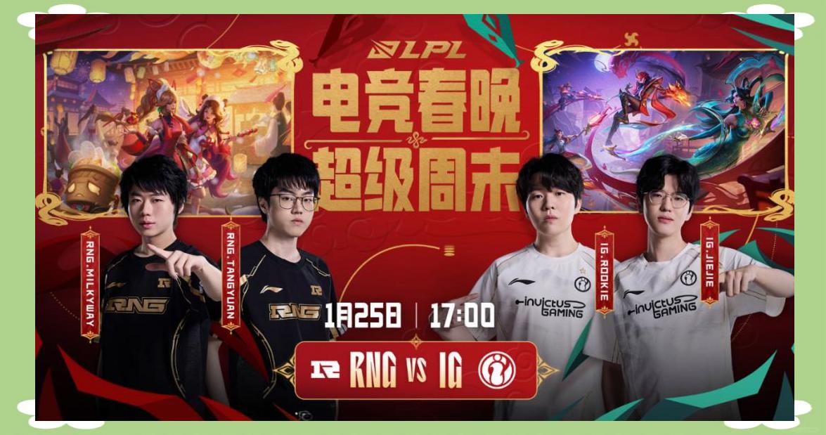 关于Doinb关键节点回归赛场,RNG带队取胜!的信息